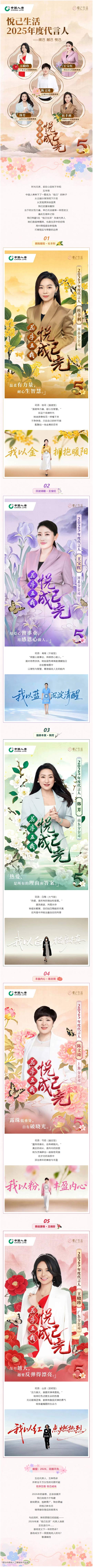 花序五载 悦己成光 | 我们种下的那颗种子,开花了!