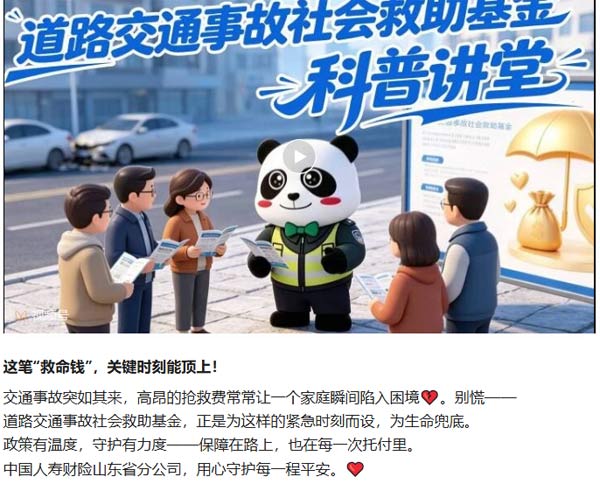 这笔“救命钱”，关键时刻能顶上！